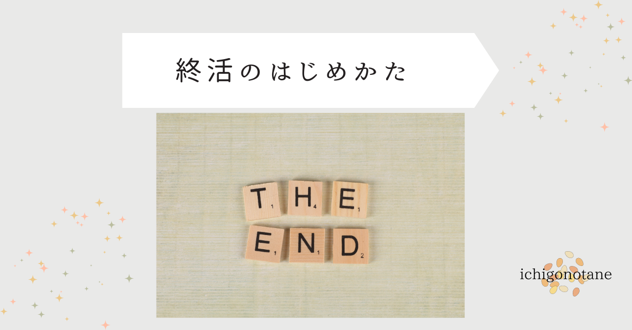 ブルー　ナチュラル　ライフスタイル　note記事見出し画像 (21)